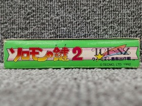 Tecmo Famicom Soft Key of Solomon 2 Coulmin Island Rescue Operation Used
