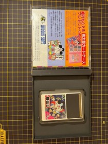 PEACH BOY DENSETSU II 2 Momotaro PC Engine HuCard Complete CIB V Good Condition