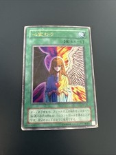 Change of Heart RB-60 Ultra Rare YuGiOh 100