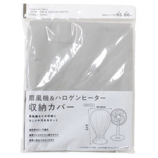 Dustproof Storage Cover for Electric Fan