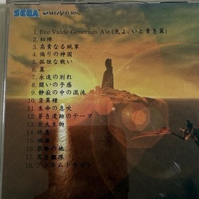 Azel Panzer Dragoon RPG Soundtrack 2-Disc CD MJCA-00009 Sega Saturn Japan Spline