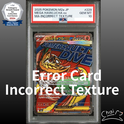 E*1様 【PSA10】メガルチャブルex 229/193 MA PSA 10 Mega Hawlucha ex MA 229/193 M2a Mega Dream ex Pokemon Card