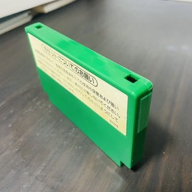 Soccer Nintendo Famicom NES Picture Cartridge Japanese Ver. 1985 HVC-SC Sports