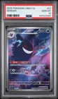 2025 POKEMON SIMPLIFIED CHINESE CBB3 C-GEM PACK VOL 3 #07 GENGAR PSA 10