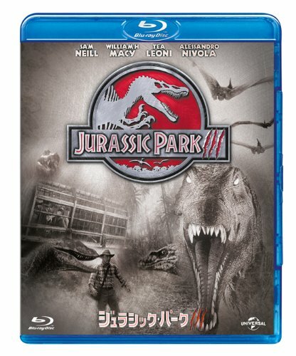 Jurassic Park III Blu-ray GNXF-1649 Joe Johnston Sam Neill