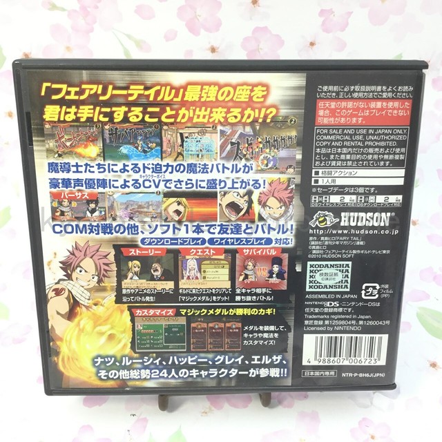 Tv Anime Fairy Tale Gekitou Madoushi Kessen Nintendo Ds 10 Japanese Version For Sale Online Ebay Tv Anime Fairy Tale Gekitou Madoushi Kessen Nintendo Ds 10 Japanese Version For Sale Online Ebay
