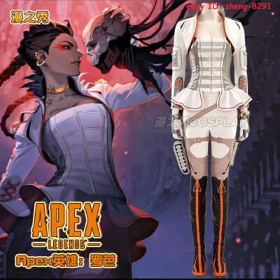 Game Apex legends Loba Halloween Cosplay Costume Outfit Women's