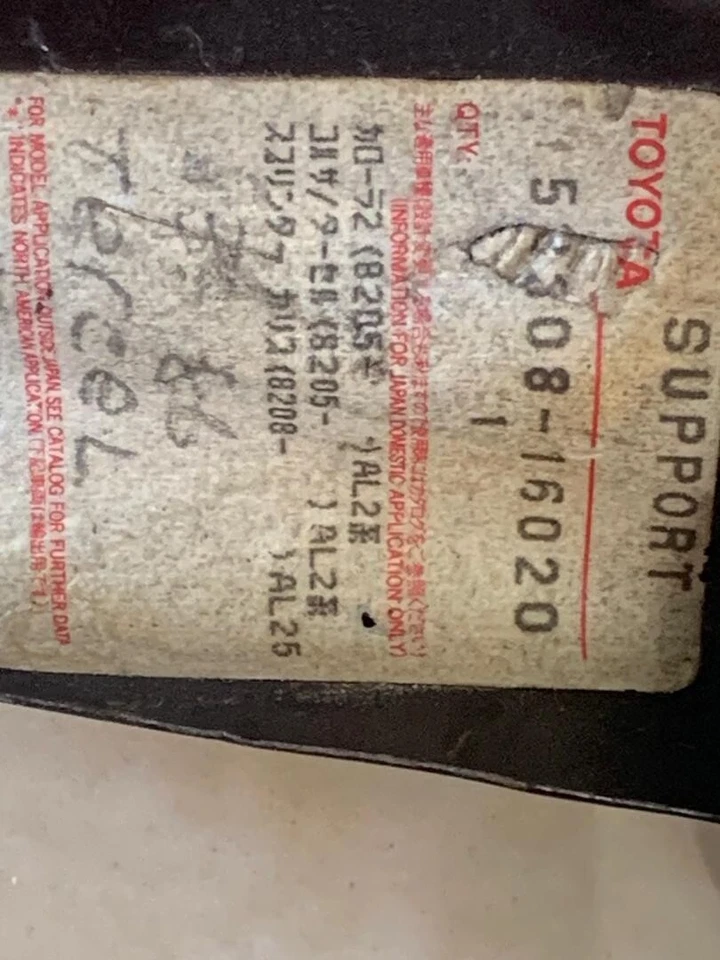 53208-16020 Hood Lock Support Sub-Assy  1983-1988 Toyota Tercel OEM 5320816020 Foto 3 de 3