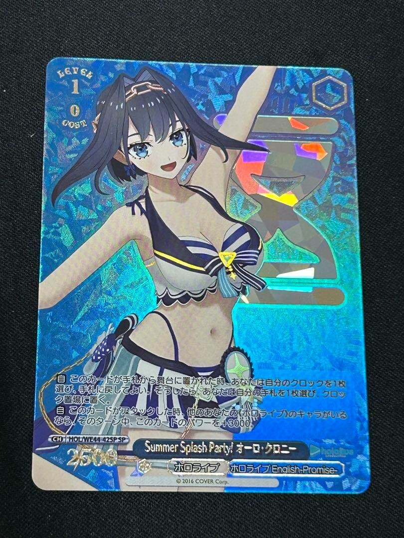 PSA10 PSA10 メルフィッサ SP hololive EXPO STELLAR into the GALAXY Hoshimachi Suisei Weiss Schwarz