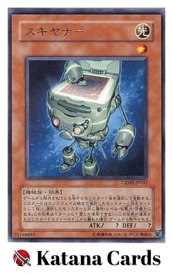 scan yugioh cards Yugioh Cards | Scanner Rare | CRMS-JP032 Japanese