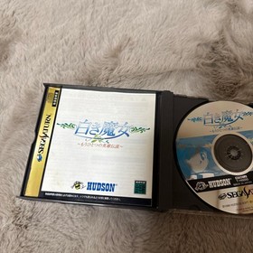 [SEGA Saturn]Soft White Witch ~Another Legend of Heroes~