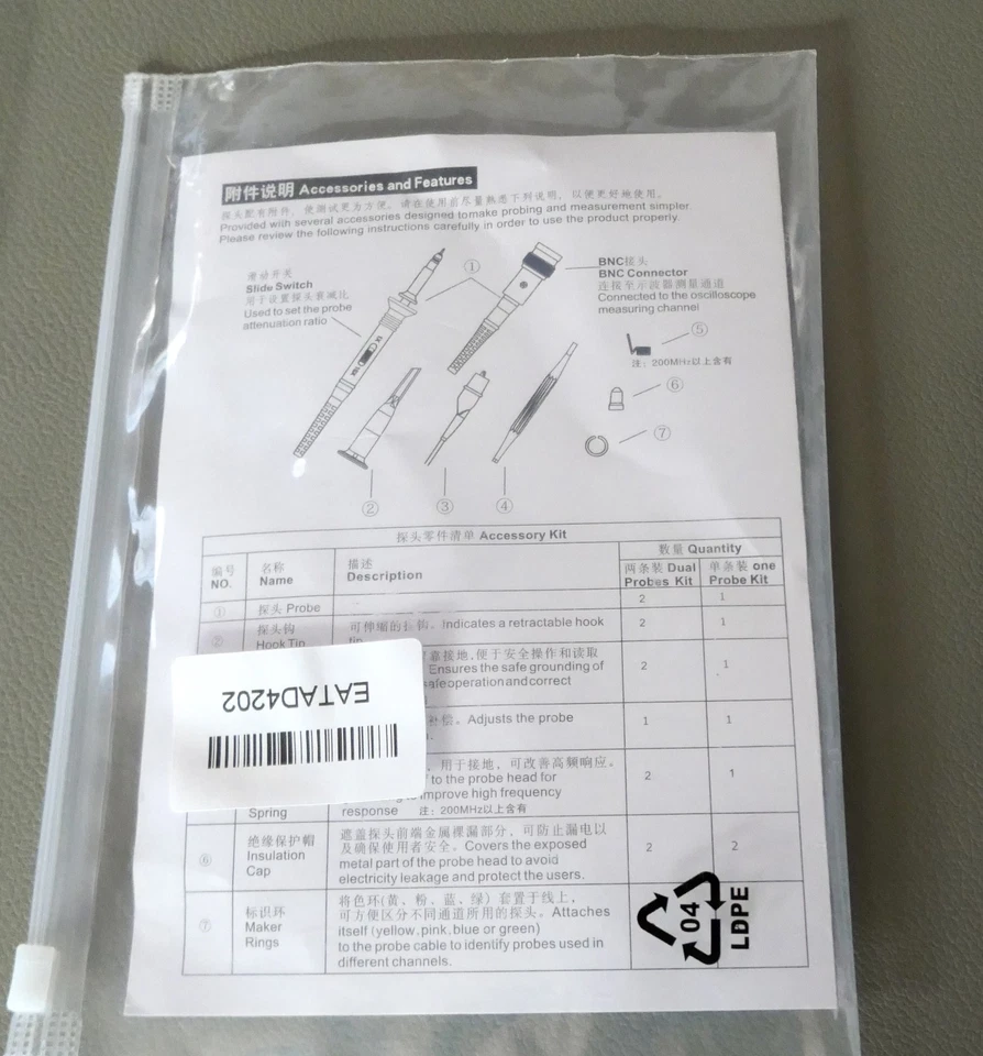 Oszilloskop digital 2 Kanal, 300MHz Bandbreite - Bild 4 von 4