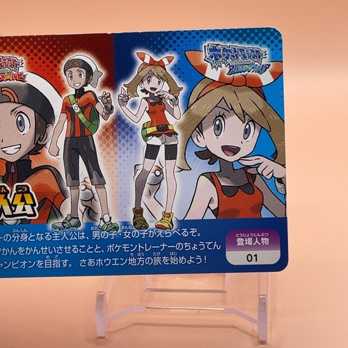 Personaje Principal Pokemon Tarjeta de Desguace JCC PROMOCIÓN Rubí y Zafiro Japonés Nintendo a - Imagen 3 de 5