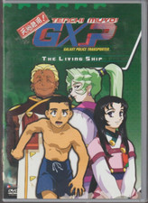 Tenchi Muyo! GXP: Galaxy Police Transporter #5 The Living Ship DVD