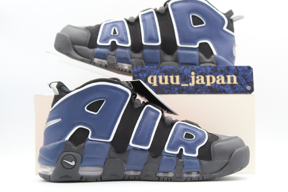 Size 11.5 - Nike Air More Uptempo '96 Split for sale online | eBay