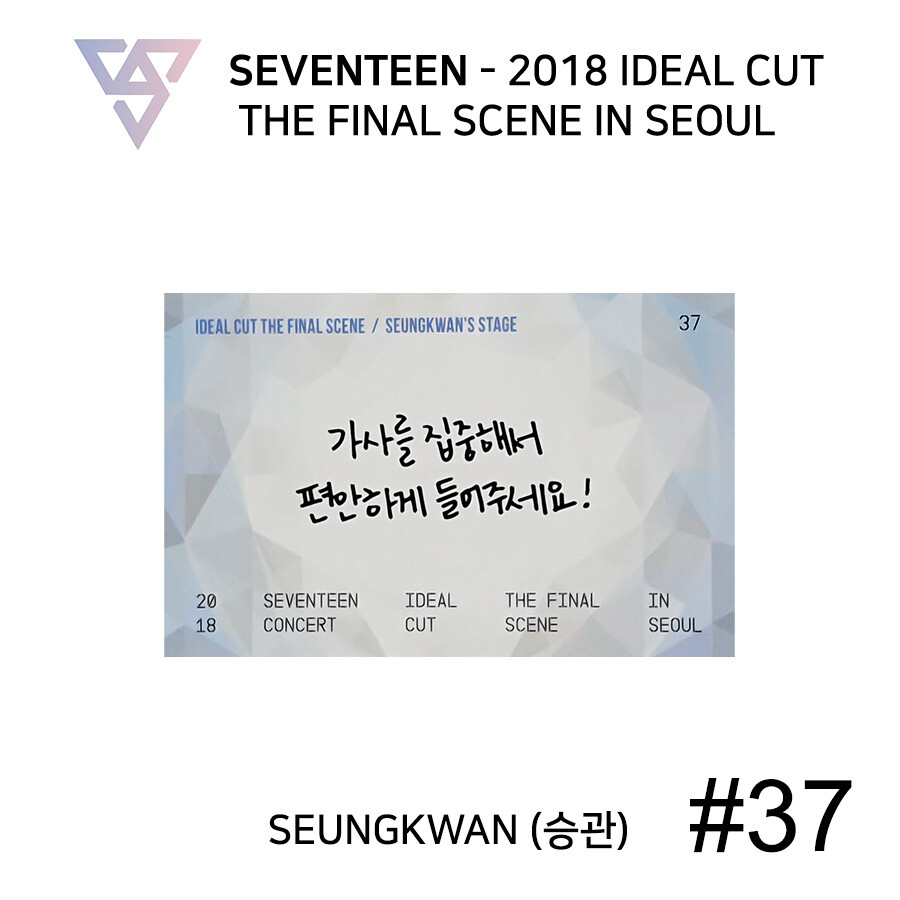 SEVENTEEN - 2018 IDEAL CUT FINAL SCENE IN SEOUL Official Trading