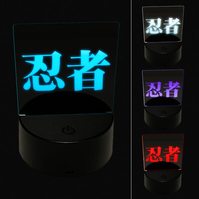 Ninja Kanji Script 3D Illusion LED Night Light Sign Lamp