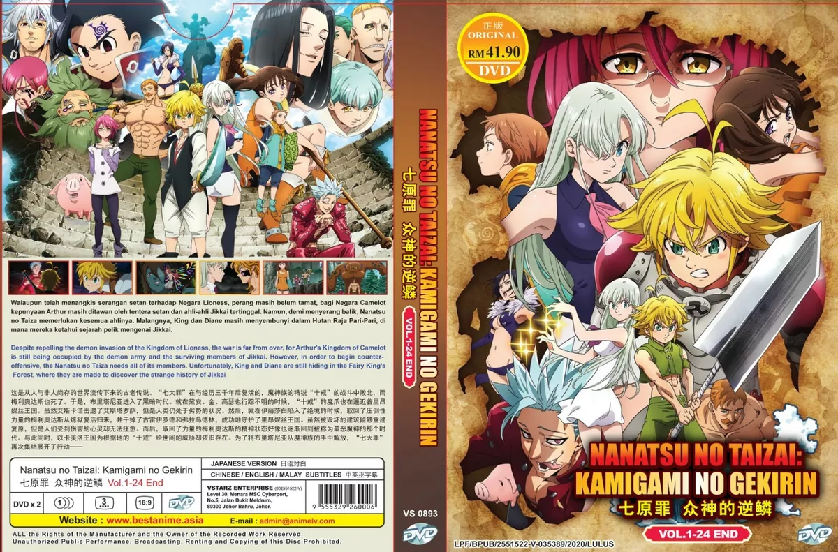 Nanatsu no Taizai (Season 3): Kamigami no Gekirin (VOL.1 - 24 End) ~ All  Region