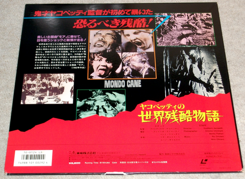 Paolo Cavara MONDO CANE Jacopetti / Prosperi JAPAN LASERDISC LD NTSC Toei (1962) - Picture 2 of 2