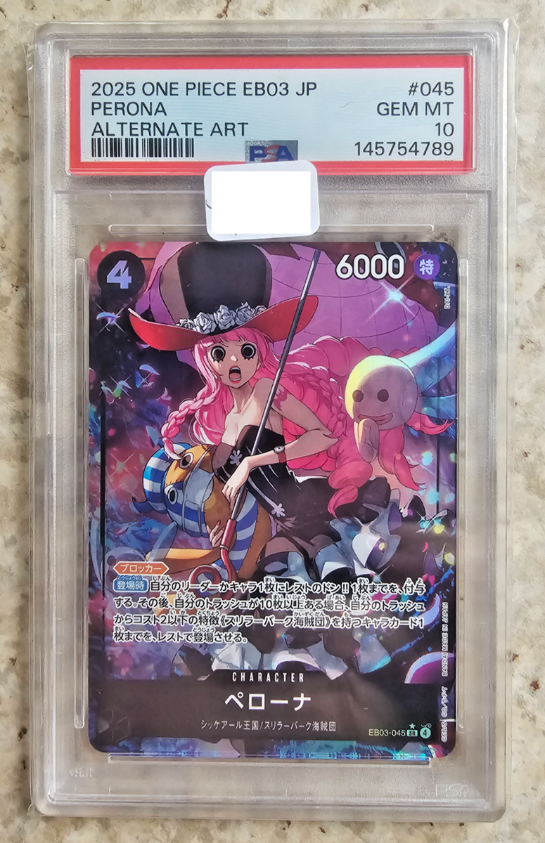 PSA10 ペローナ PERONA SPECIAL ALTERNATE ART PSA 10 Perona OP06-021 Leader Card Alternate Art ONE PIECE
