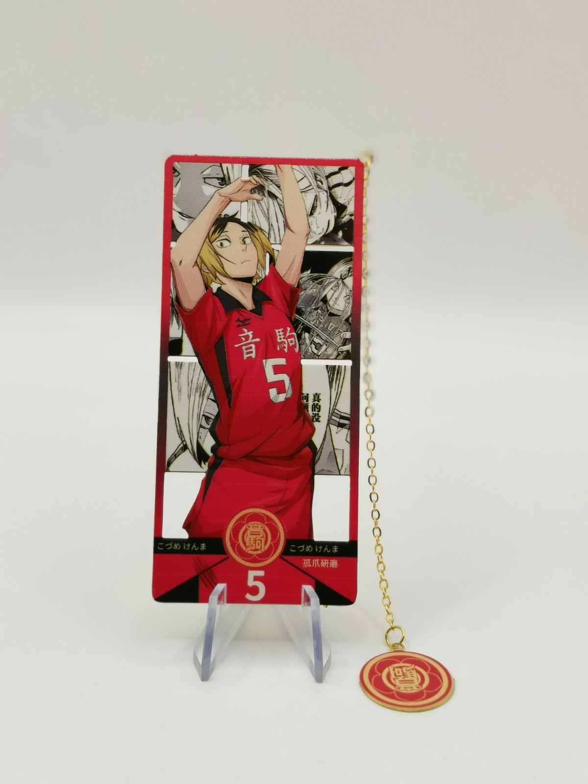 Marque-Page Métal Kenma Kozume Haikyuu