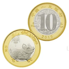 Lunar Series New Year Pig Coin 2019 China 10 Yuan Brand New 1 Coin