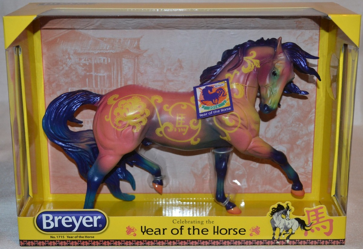Breyer~2014~Chinese Year of the Horse~Decorator with Chinese