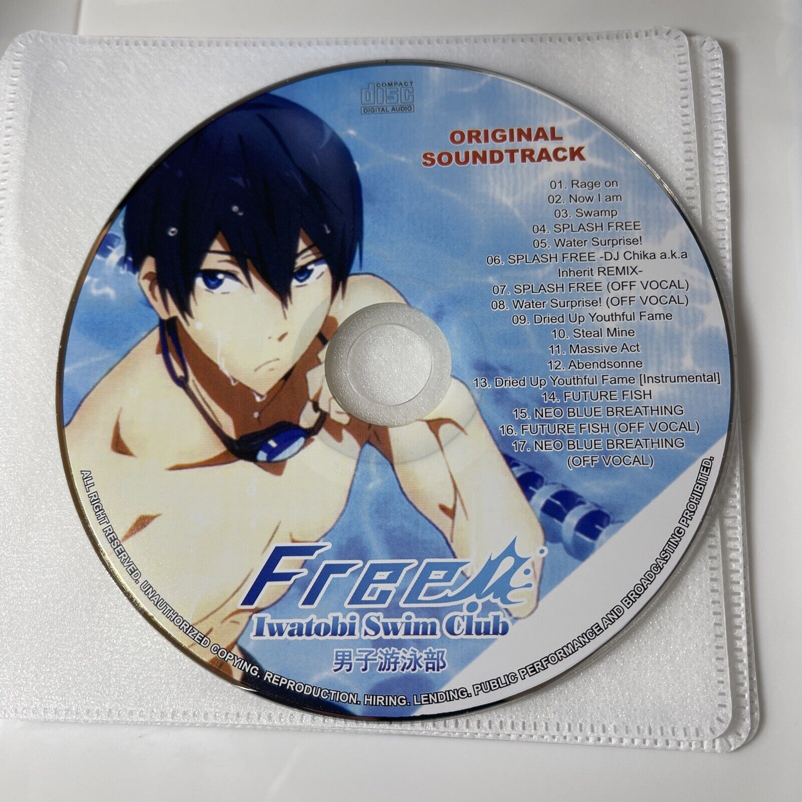 Free Iwatobi Swim Club Anime CD: Dried Up Youthful Flame By OLDCODEX