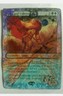 MtG x1 Outland Colossus Magic Origins - Magic the Gathering Card *Altered*