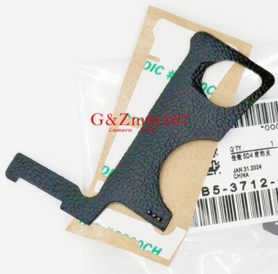 Canon 5D4 5D Mark IV camera body rubber side cover leather (duplicate)