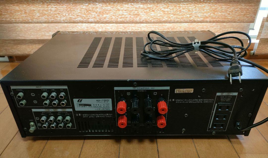 サンスイアンプAU-a507i サンスイアンプAU―a507i