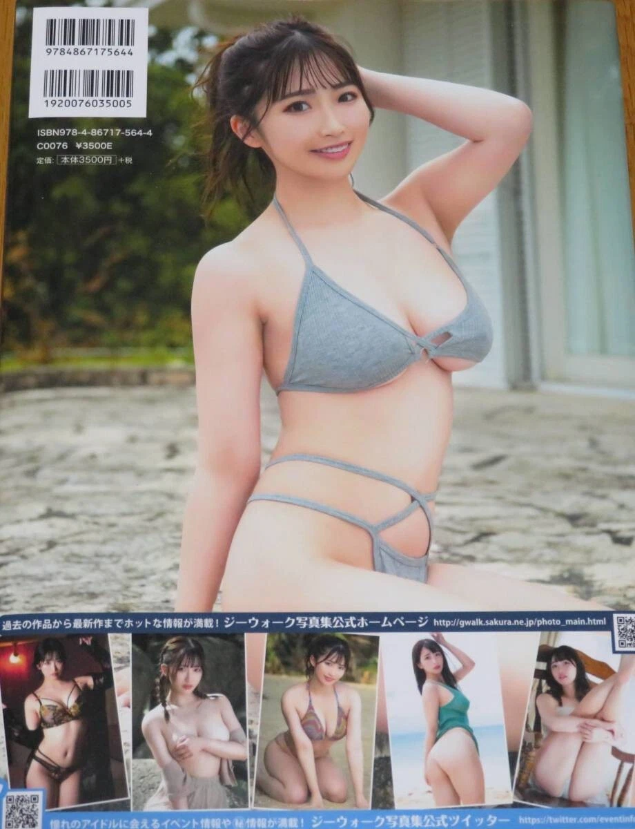 Waka Misono photo book “7 seconds rule” 80 Pages 1.2 x 21.7 x 30.5 cm Used  Good | eBay