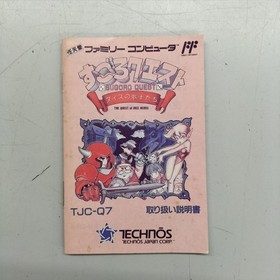 Technos Japan Sugoro Quest Famicom Software