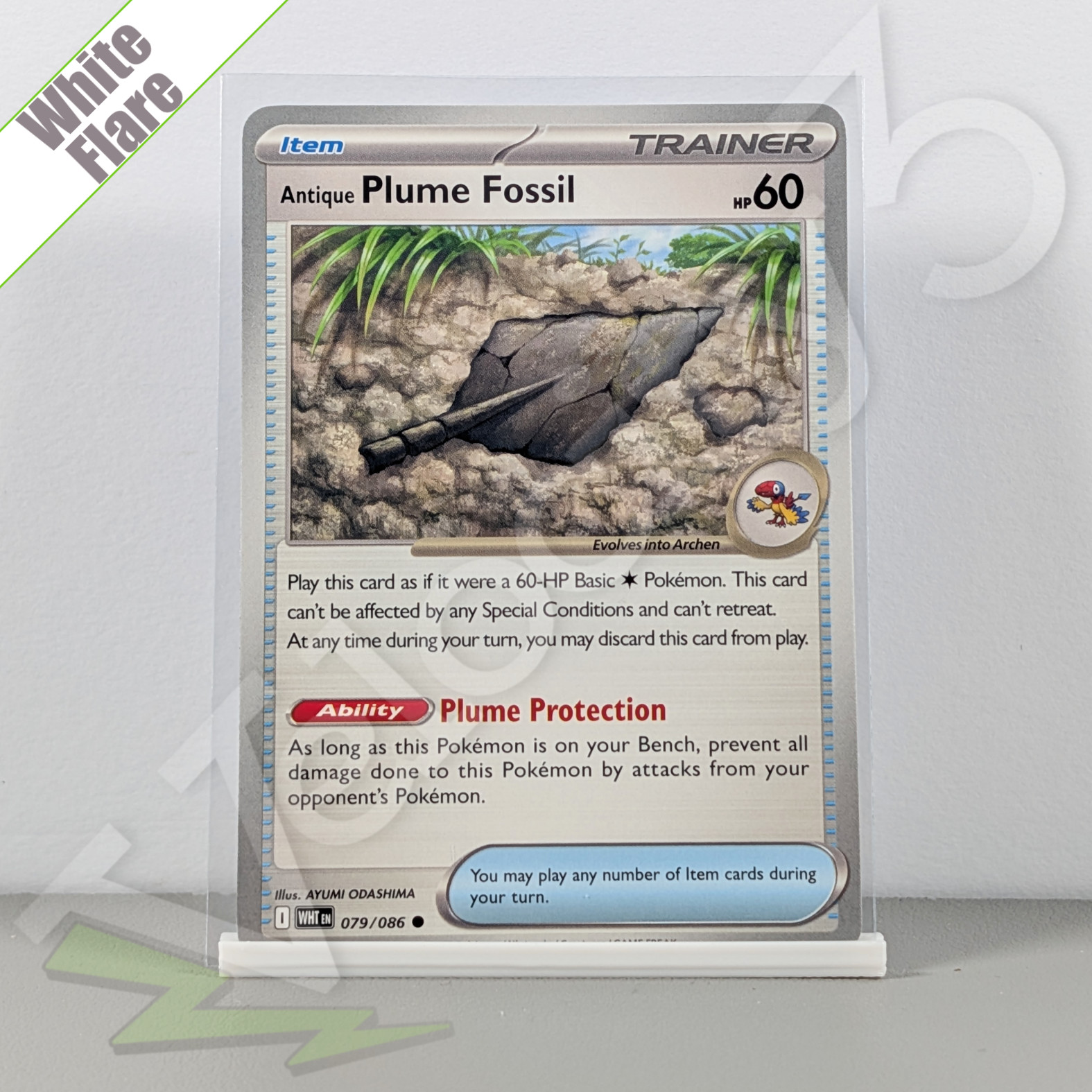 Pokemon TCG Item Card - Antique Plume Fossil 79/86 | White Flare (2025) WHT