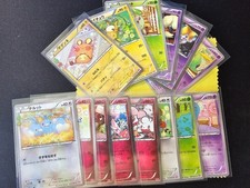 [Pokémon] Lot 14 CP3 PokeKyun Collection - Japanese - Near Mint / EXC and Played