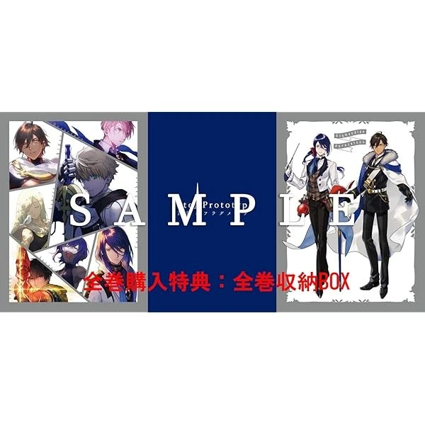 CD Fate/Prototype: Fragments of Sky Silver Drama CD & OST 5 -And,... Vol.5 J JP - Image 2 of 3