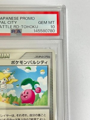 Pokemon Pal City (Tohoku) Battle Road Regular (Japanese) for sale