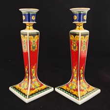 Rosenthal Versace Le Roi Soleil SET of Two Candle holders sticks - 21 cm (D1588)