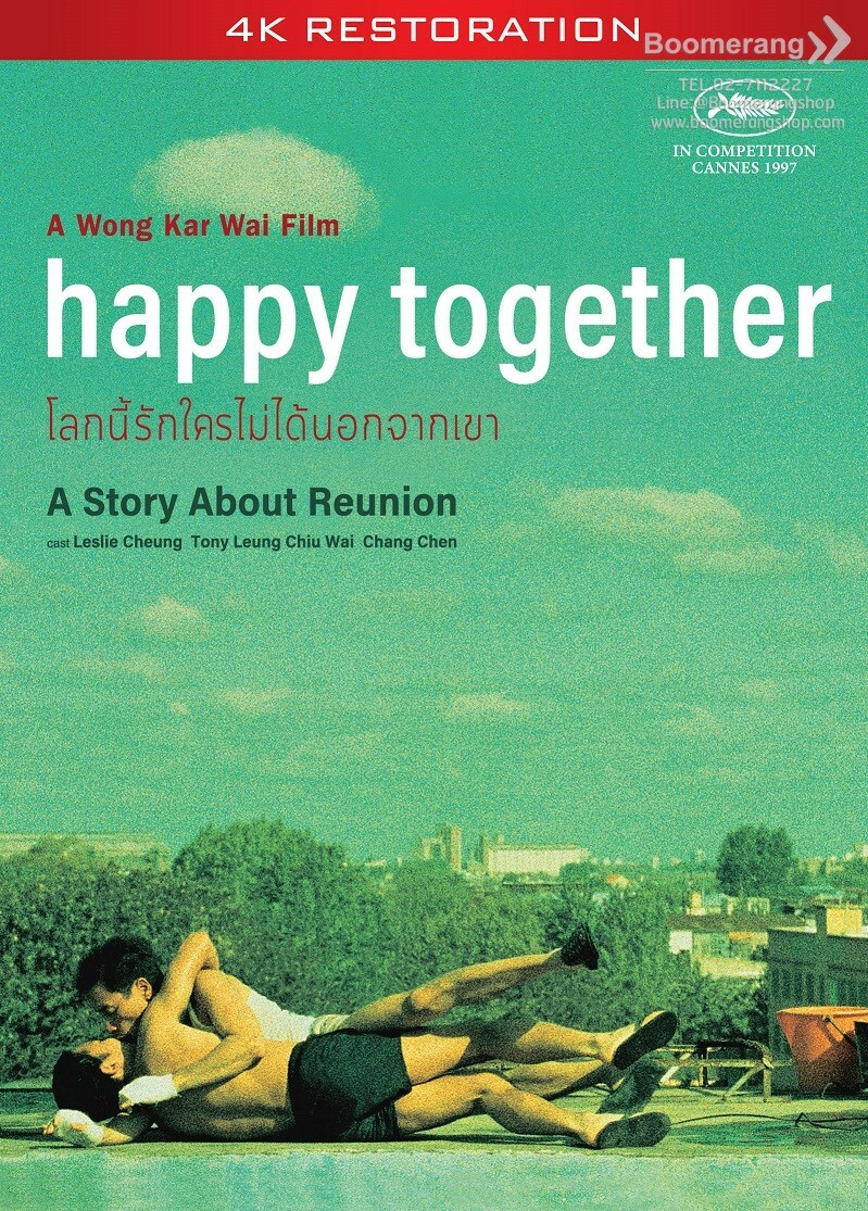 Happy Together Thai Movie DVD Thai Subtitles (NTSC All Region