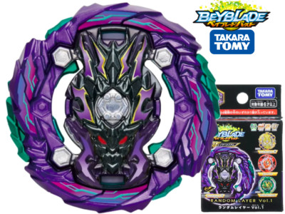 Takara Tomy B-143 Dread Bahamut Ten (Prize) LAYER ONLY - USA Seller