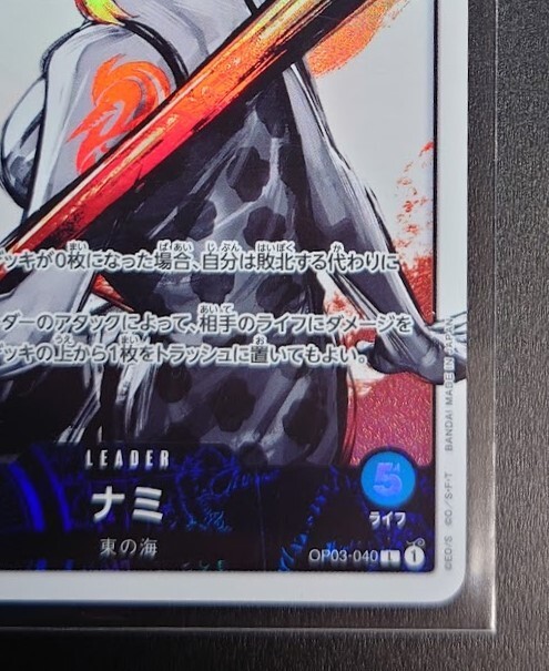 Nami (Alt Art) OP03-040 L Pillars of Strength OPCG TCG