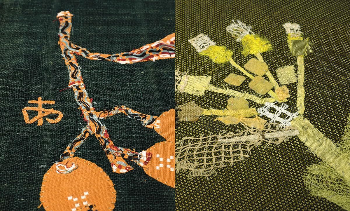 Ayako Miyawaki Textile Collage Art Book Applique Fabric Works