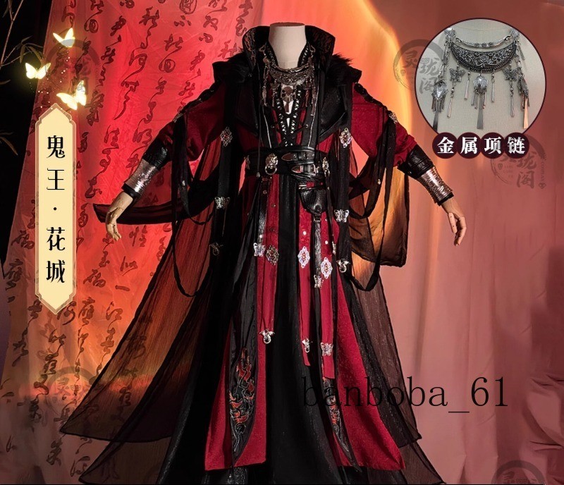 Heaven Official's Blessing Hua Cheng Cosplay Costume Outfit Hanfu Wig Halloween