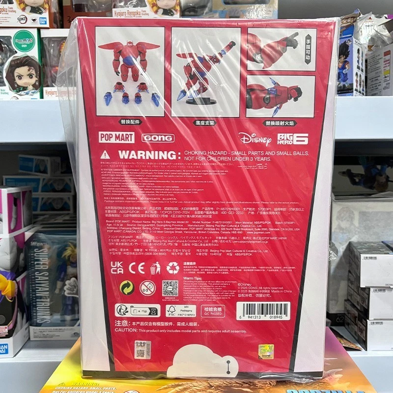 Original GONG Big Hero 6 Baymax Conjunto Modelo 18cm Figura de Acción Modelo Juguetes Foto 3 de 4