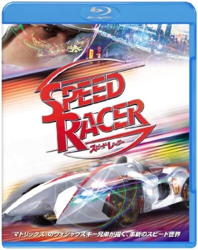 Speed ??Racer [Blu-ray] Japan | eBay
