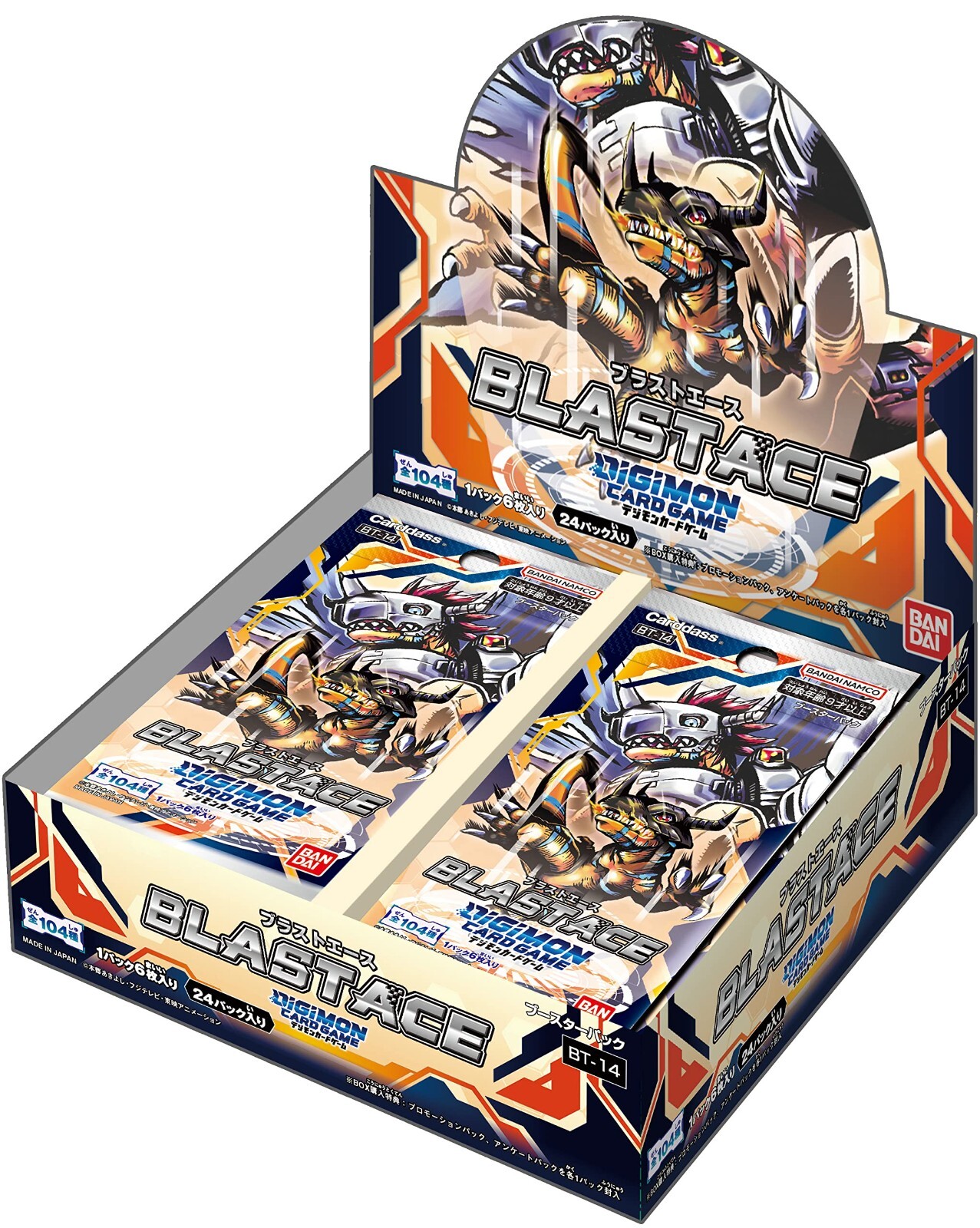 Pick a Card (All $1) - NM Blast Ace BT14 Digimon Card Game