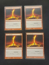 Seething Song X4 MTG Magic Mirrodin Japanese Pauper Playset