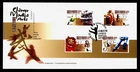 DR WHO 2007 HONG KONG CHINA FDC MARTIAL ARTS CACHET COMBO $5 R16414