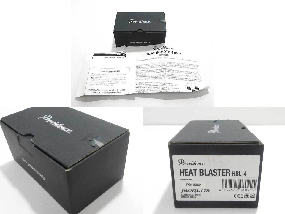 Providence HBL-4 тепловой бластер [магазин Kagoshima] - Изображение 3 из 4