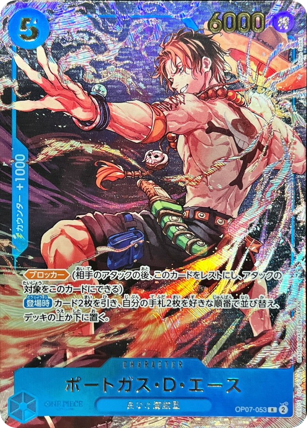 織田ノブナガ　カード 戦国乙女 織田ノブナガ コスプレver ユニバカ サミフェス トレカ 限定